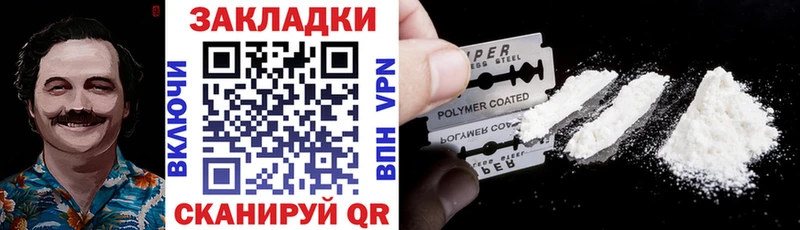 Где можно купить наркотики Майкоп МАРИХУАНА Амфетамин Гашиш МЕФ APVP