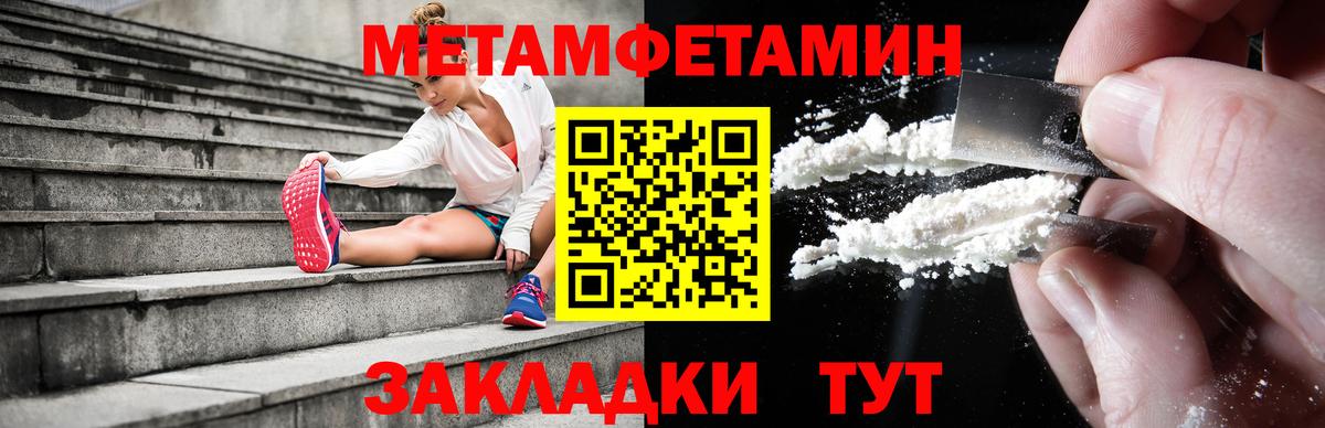 АМФЕТАМИН 98%  Вход с VPN  АМФЕТАМИН  Амфетамин  Майкоп 