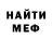 Кетамин VHQ Andriy Shcherbakov