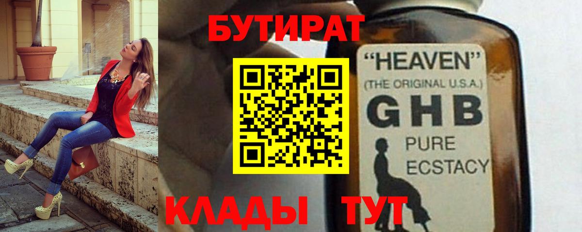 ГАШИШ  Вход с VPN  ГАШИШ  Cocaine  Майкоп  Конопля  Бошки Шишки  Меф МЯУ МЯУ кристаллы 