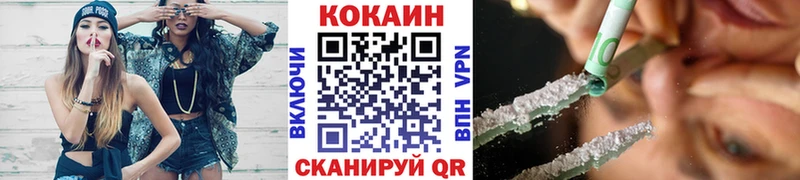 kraken tor закладки Майкоп Кокаин 99%