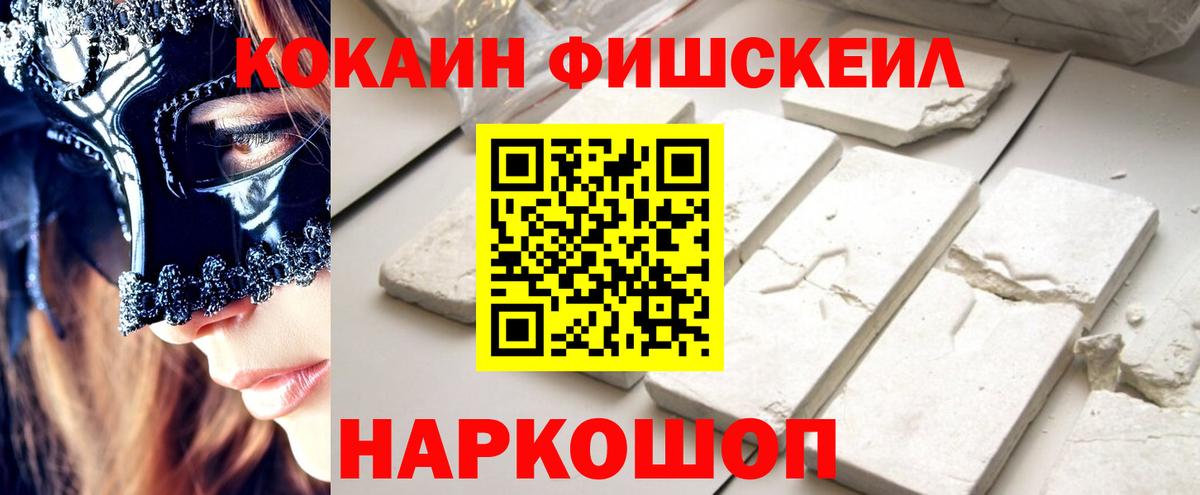 Кокаин Боливия Майкоп