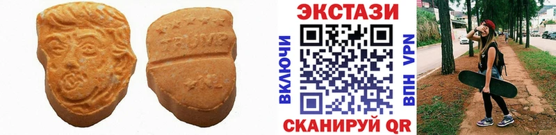Экстази Дубай Майкоп