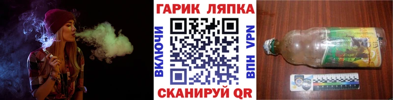 ГАШ hashish  Майкоп 