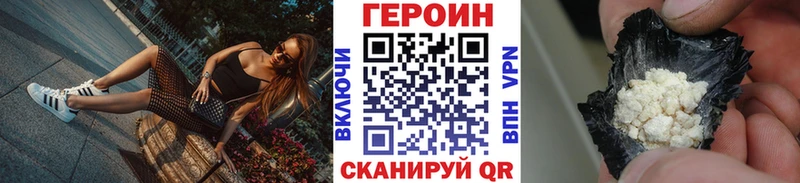 закладки  Майкоп  Героин белый 