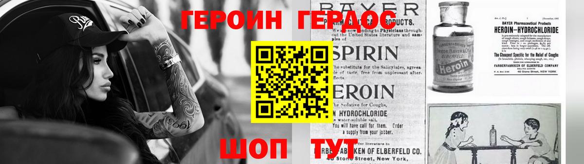 ГЕРОИН гречка  ГЕРОИН  Майкоп  Вход с VPN 