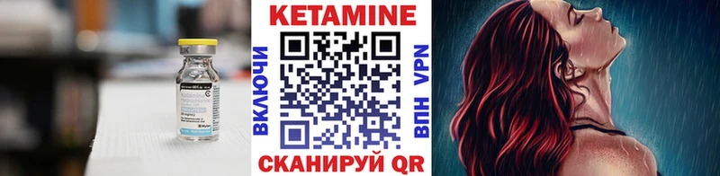где продают   Майкоп  Кетамин ketamine 
