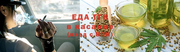 прущие грибы Алексин
