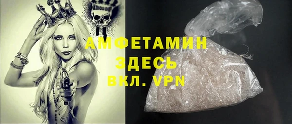 альфа пвп VHQ Алзамай