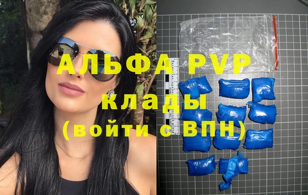 альфа пвп VHQ Алзамай