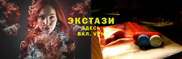 прущие грибы Алексин