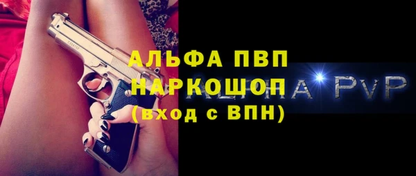 альфа пвп VHQ Алзамай