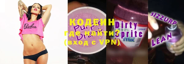 альфа пвп VHQ Алзамай