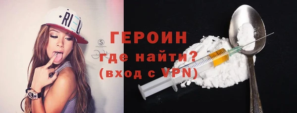 марки nbome Аркадак