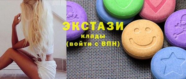 мефедрон мука Арсеньев