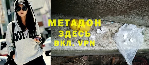 гашиш Алексеевка