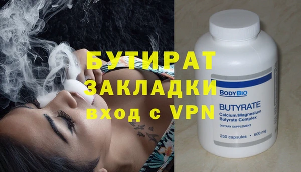 альфа пвп VHQ Алзамай