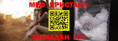 гашишное масло Партизанск