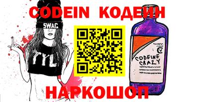 кокаин перу Донецк