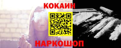 мяу мяу мука Донской