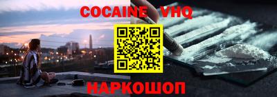 альфа пвп VHQ Первоуральск
