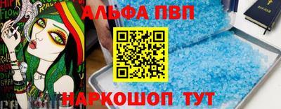 мяу мяу мука Донской