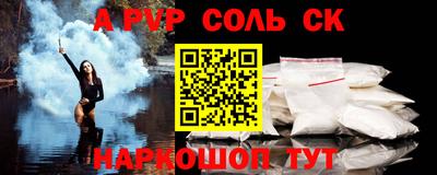 мяу мяу мука Донской