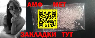мяу мяу мука Донской