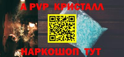 кокаин перу Донецк