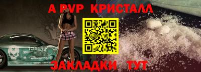 мяу мяу мука Донской