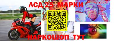 кокаин перу Донецк