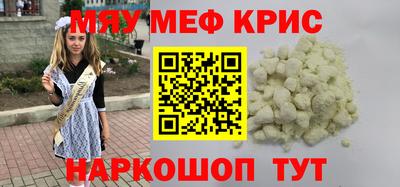 кокаин перу Донецк