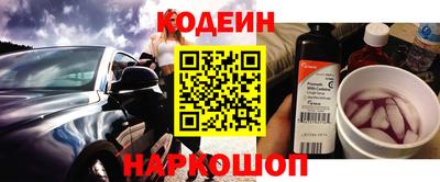 кокаин перу Донецк