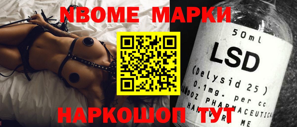 Лсд 25 экстази ecstasy Майкоп