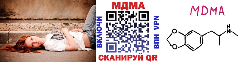 МДМА VHQ  darknet наркотические препараты  Майкоп 