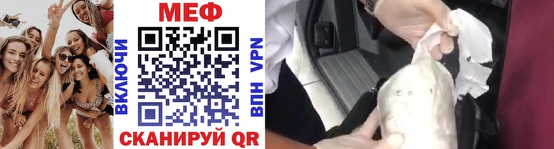 купить наркотик Майкоп МЕФ 4 MMC