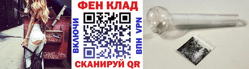 гидра сайт  Майкоп  даркнет наркотические препараты  Первитин кристалл 