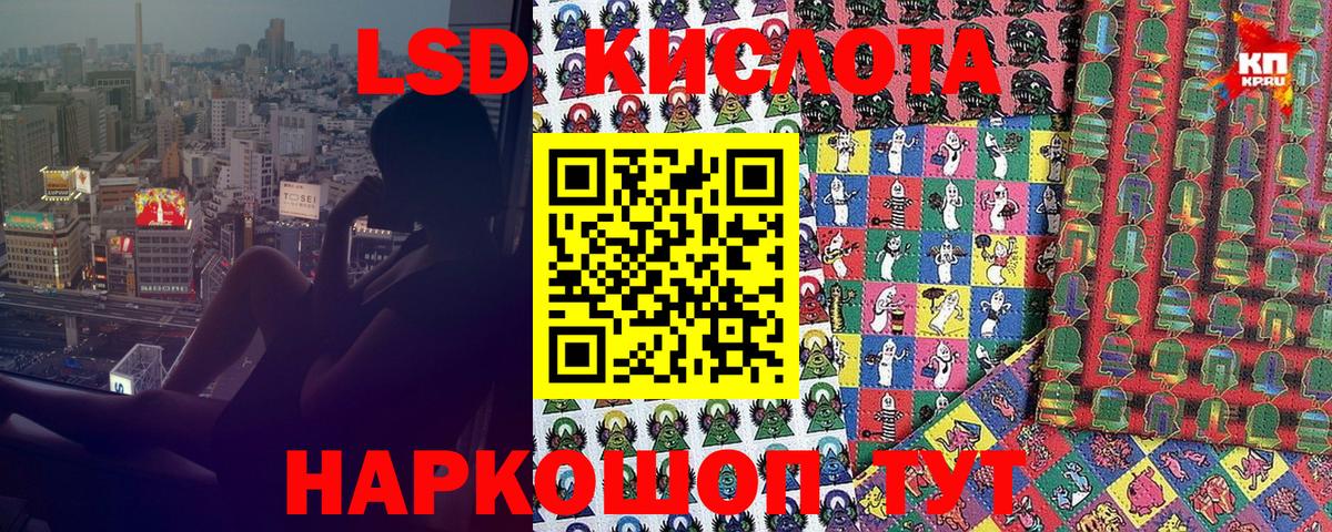 Наркотические марки 1500мкг  Вход с VPN  сколько стоит  Майкоп 
