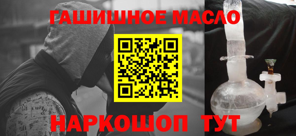 Майкоп  Дистиллят ТГК вейп с тгк  Вход с VPN 