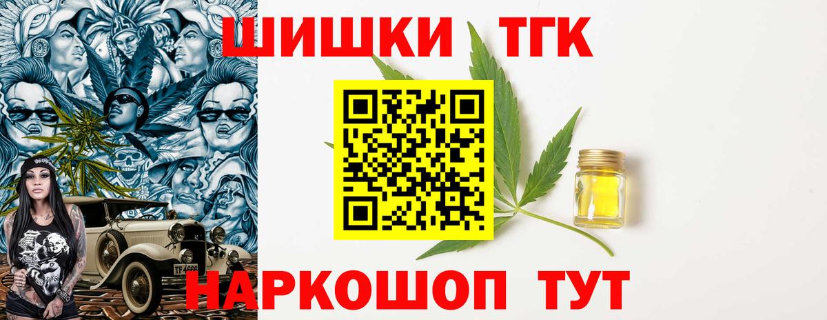 Майкоп  Шишки марихуана Amnesia  Бошки Шишки Amnesia  Вход с VPN  Шишки марихуана Amnesia 